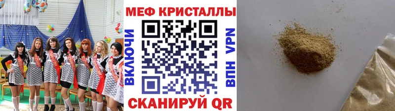 Виды наркотиков купить Красноармейск ГАШИШ  Каннабис  A PVP  Меф мяу мяу 
