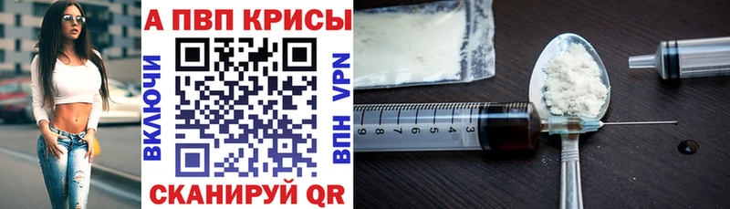 как найти закладки  Красноармейск  A PVP мука 