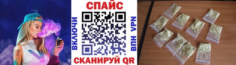 Бутират BDO  Красноармейск 