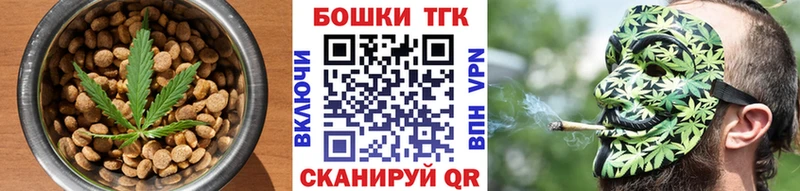 ссылка на мегу   продажа наркотиков  Красноармейск  Cannafood марихуана 