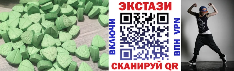 Ecstasy TESLA  Красноармейск 