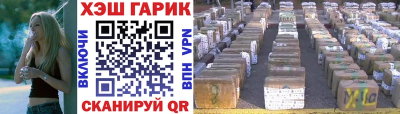 ГАШ Изолятор  Красноармейск 