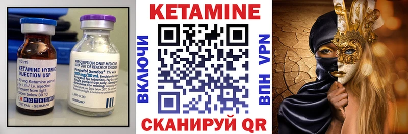 OMG ССЫЛКА  Красноармейск  КЕТАМИН ketamine 