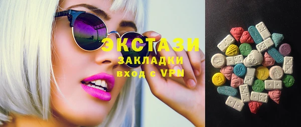 прущие крисы Беломорск