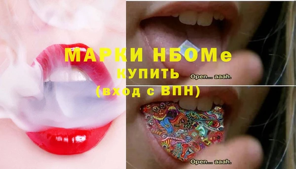 эйфоретик Баксан