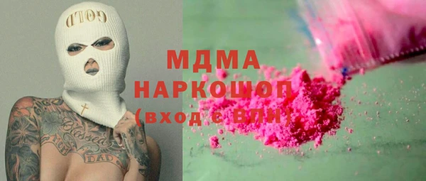 гидропоника Белокуриха