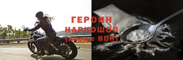 прущие крисы Беломорск