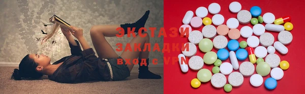 марки nbome Белоозёрский