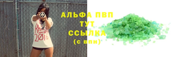 прущие крисы Беломорск