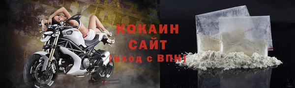 гидропоника Белокуриха