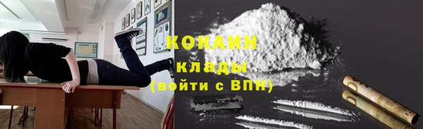 ALPHA PVP Балабаново