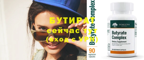 гидропоника Белокуриха