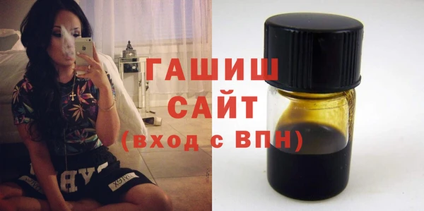 марки nbome Белоозёрский