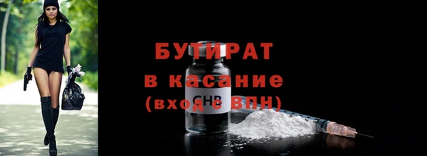 гидропоника Белокуриха