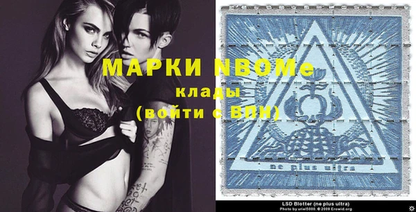 кокаин Каменка