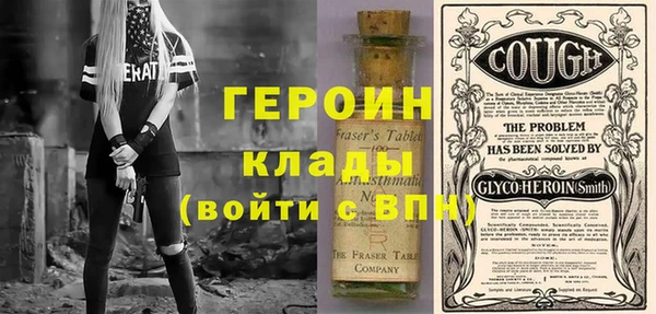 марки nbome Белоозёрский