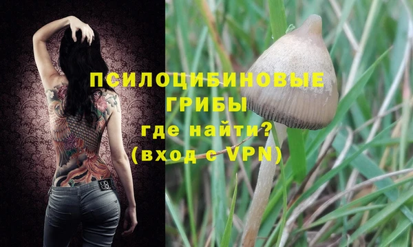марки nbome Белоозёрский