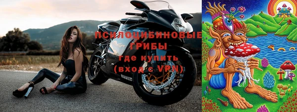марки nbome Белоозёрский