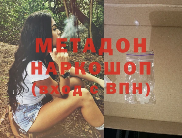 марки nbome Белоозёрский
