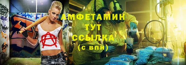круглые Заволжск