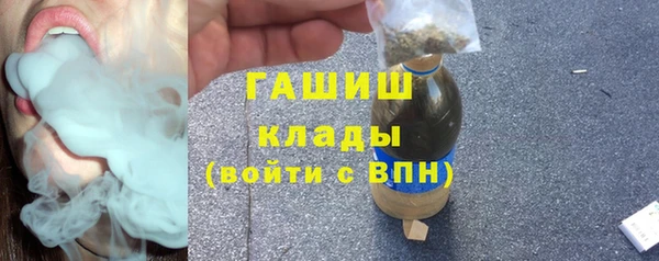 гидропоника Белокуриха