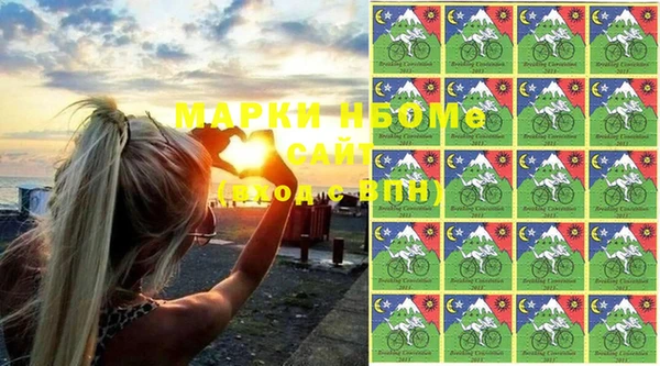 марки nbome Белоозёрский