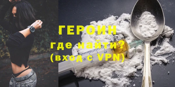меф VHQ Заволжье