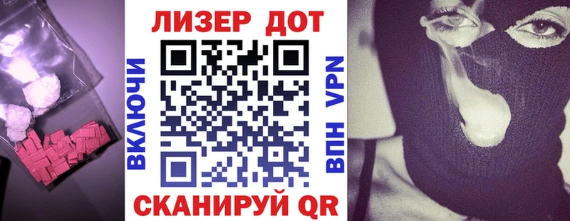 где продают наркотики  Красноармейск  ЛСД экстази кислота 