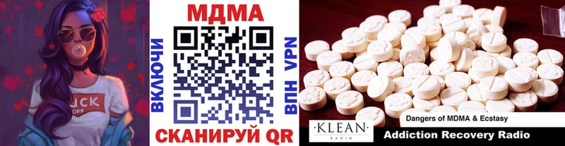 МДМА Molly Красноармейск
