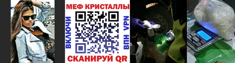 купить наркотики сайты  Красноармейск  Мефедрон mephedrone 