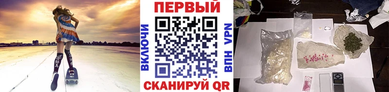 МЕТАМФЕТАМИН Methamphetamine  Красноармейск 