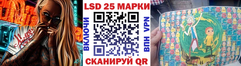МЕГА онион  Красноармейск  Марки 25I-NBOMe 1500мкг 