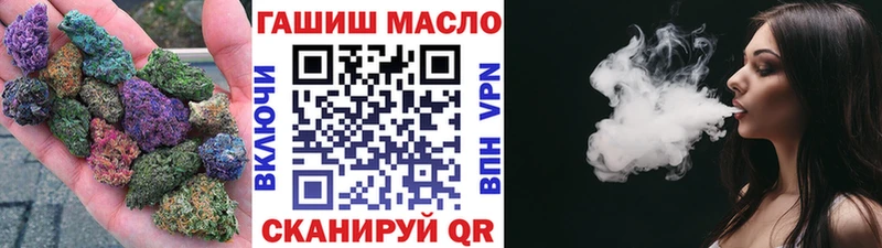 ТГК вейп с тгк  закладка  ссылка на мегу ссылка  Красноармейск 
