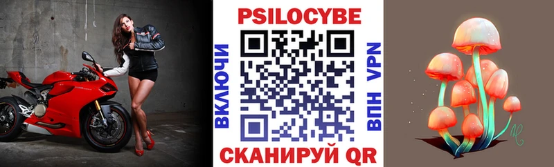 Галлюциногенные грибы прущие грибы Красноармейск